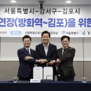 강서구-30 이미지