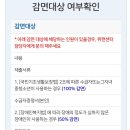 대전청소년위캔센터 이미지