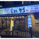 10번한우