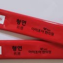 건중한의원 이미지