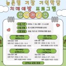 기억과 치매 이미지