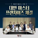 두찜 이미지