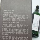 한백한의원 이미지