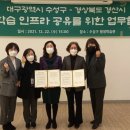 수성구 평생학습관 이미지
