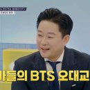꿈담학원