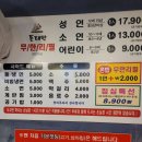 돈대박 이미지