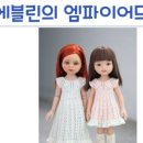 엠파이어 드레스 네이버블로그