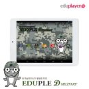 플레이어PC 이미지