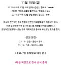 연준프로비젼
