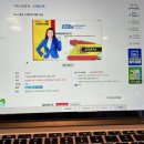 New 올라 스페인어 회화 초급 이미지