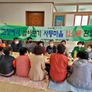 사등마을 이미지