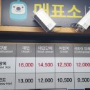 잉스힐 | 대둔산 1박 2일 여행 완벽 가이드 | 숙소·케이블카·등산코스·맛집 총정리