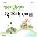 나를 완성하는 이미지 메이킹&퍼스널 컬러 이미지