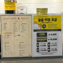광양 만화방 놀숲 중마동 놀거리로 추천