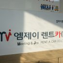 ㈜모두의 렌트 이미지