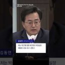 [델리민주]이재명 당시 대선후보와 연대하는../수십 건 이상되는 전관예우../경기도지사 선거는 누구의..(2022.05.16.~18) 이미지