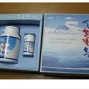 천기염