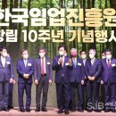 도울임업