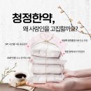 안산고려의원 이미지