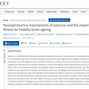 각종 난치병 환자 '운동치료' 효과.. 란셋, jama, nejm 논문!! 이미지