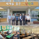 [고려방송] 백기상 광주시교육청 교육국장, 새날학교 방문 이미지