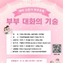 건강가정지원센터 이미지