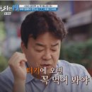 천상푸드
