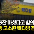9다방