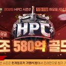 한게임 PC 이미지