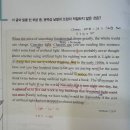 어썸영수학원 - 금정구 동부곡로6번길 38 | 나의 자랑, 우리 어썸이들!