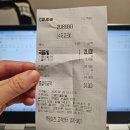 신홍미불닭발 | 의왕역 신홍미불닭발 배달 후기 (맵맵)