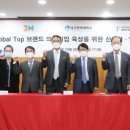 쓰리에이치 이미지