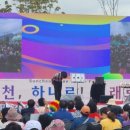 주무대 앞 이미지