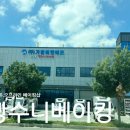 가람비엔에프 이미지