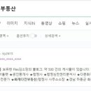 백운천계곡 이미지