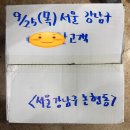 동현개발 | 동현아파트 강남샷시공사 현장 후기, 특수 구조에서도 완벽 단열 시공 완료