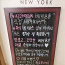 너스베이글 | 줄서서 먹는[현스베이글스퀘어]동탄 핫플 베이글 맛집