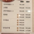 뻘낙지한마당