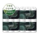 크린어스