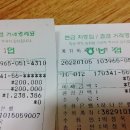 경아악세사리