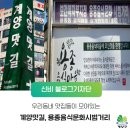 용종마을 음식문화시범거리 네이버블로그