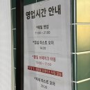 오조산로 57번길 | 계양구청맛집 든든한 생선정식 한정식 밥집 달빛에 구운 고등어