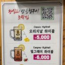 소이구 | 남양주 금곡동 소곱창 맛집 | 내돈내산 후기