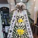 숭례관장례식장 이미지