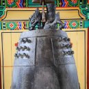 (주)동원운수사 | 신라와 고려시대의 동종(梵鐘) 모음