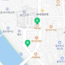 이니스프리울진점