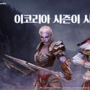 라이크시즌 이미지