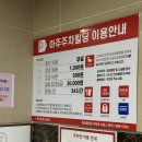103-운정2-103 | 파주 운정 회전초밥 가성비 찾다가 발견한 스시이안앤 파주 운정점 내돈내산 후기