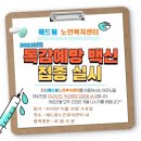 로뎀의원 네이버블로그