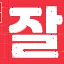 If 이미지